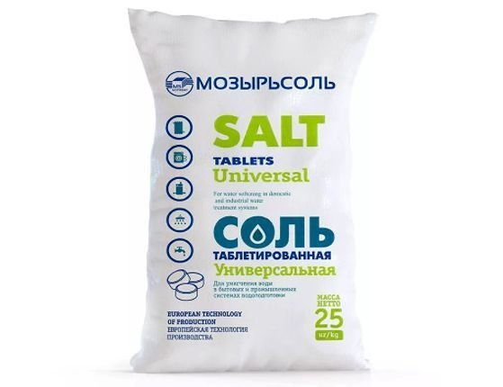 Таблетированная соль в мешках по 25 кг, Мозырьсоль