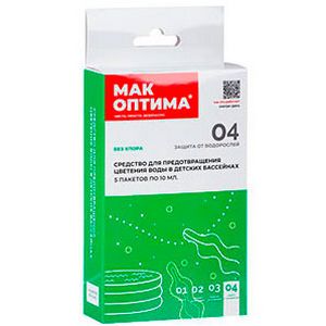 Препарат без хлора для дезинфекции детских бассейнов MAK ОПТИМА (5х10 мл)