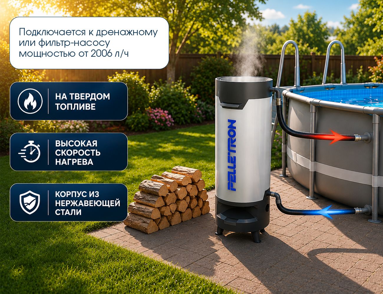Увеличить фотографию