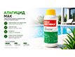 Выбрать фотографию для просмотра