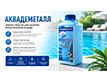 Выбрать фотографию для просмотра