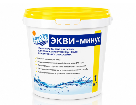 Средство для понижения pH воды в бассейне Экви-минус в порошке, 1 кг