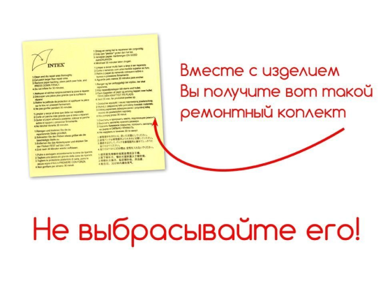Надувной игровой центр Intex Территория сладостей с горкой и надувными игрушками, 295х191х130 см, от 2 лет