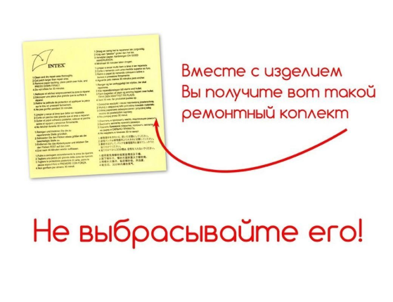 Надувной квадратный бассейн INTEX, 229х229х56 см, Семейная купальня от 6 лет