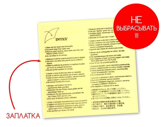 Надувной Плотик - ходунки Deluxe Учимся Плавать - Шаг 1, 79х79 см, от 1 до 2 лет