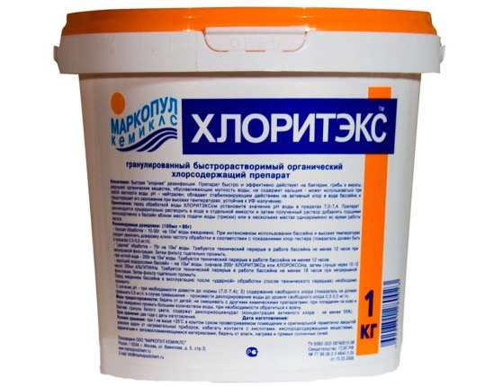 Дезинфицирующее средство для бассейнов Хлоритекс, 1 кг