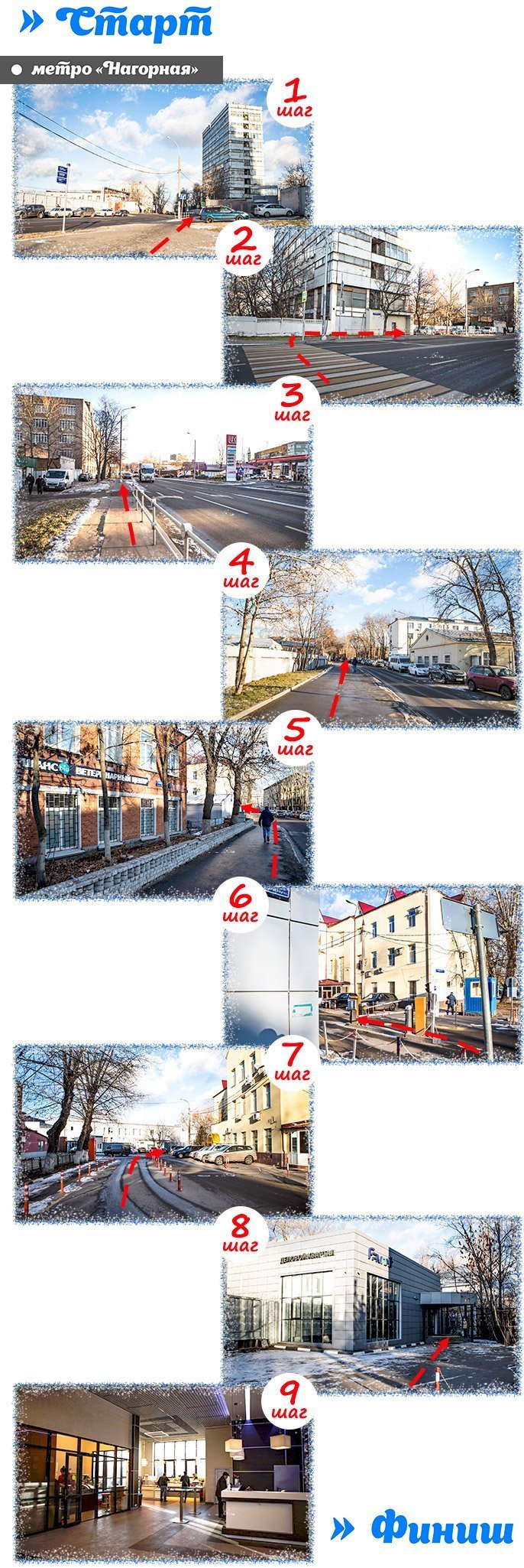 ��� ��������� �� �������� �������� Morozko-Shop.ru