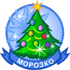 Интернет-магазин новогодних товаров с доставкой курьером на дом. Здесь можно приобрести все необходимое для того, чтобы весело встретить Новый Год и Рождество. В продаже имеются: елки, изделия из еловых ветвей (венки, гирлянды, арки), елочные игрушки и украшения, мишура, электрогирлянды, новогодние сувениры и атрибуты, свечи, предметы интерьера с новогодней и рождественской символикой, карнавальные костюмы. Несомненным украшением магазина являются елочные игрушки из натурального стекла с ручной росписью: шары, гирлянды, подвески, наконечники, фигурки.