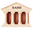 Оплата безналичным банковским переводом